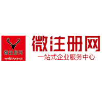 会文镇贵阳公司注册之公司注册流程知识总结